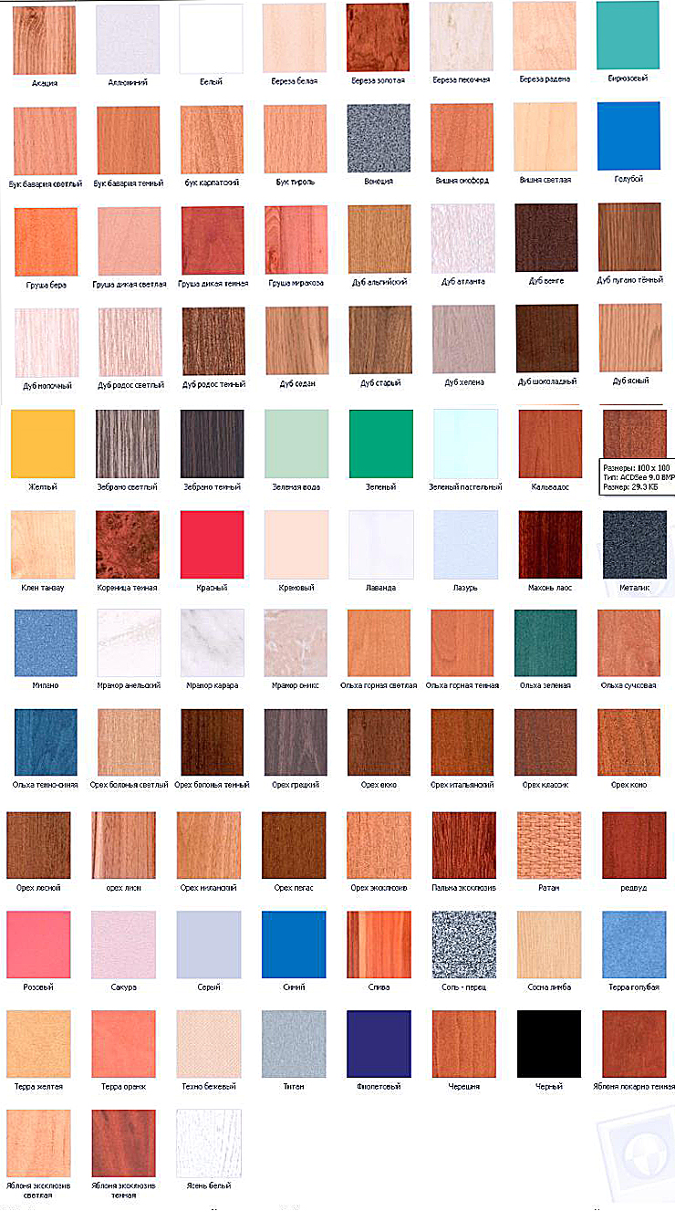 образцы ДСП (все цвета) недорого
