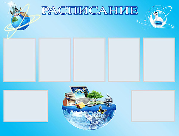 инфо-стенды недорого в Киеве, наличие, цена