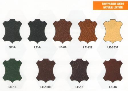 кожа люкс и экстра