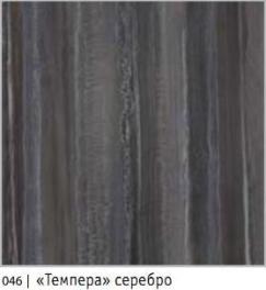 Верзалит Германия 046