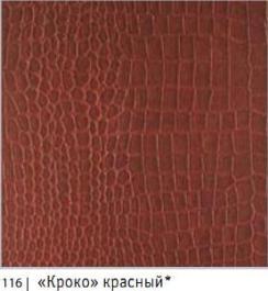 Верзалит Германия 116