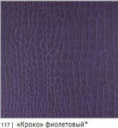 Верзалит Германия 117